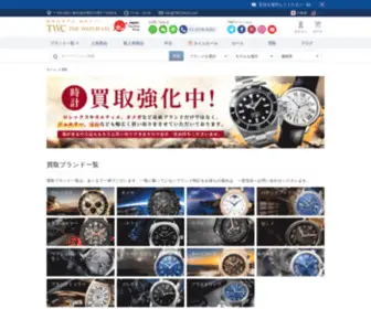 Kaitoricenter.com(ブランド時計買取専門店) Screenshot