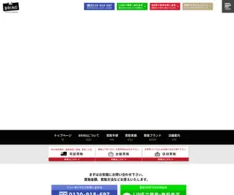 Kaitorisatei.info(ブランド) Screenshot