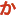 Kaitoriya-Honpo.com Favicon