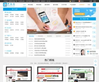 Kaituozu.com(织梦模板) Screenshot