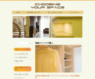 Kaiwanavi.com(Choosing Your Space) Screenshot