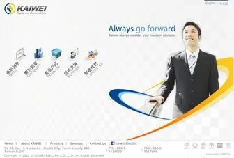 Kaiwei.com.tw(KAIWEI Products) Screenshot