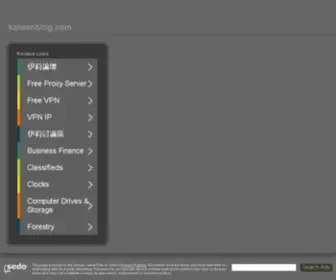 Kaiwenblog.com(口吻生花网) Screenshot