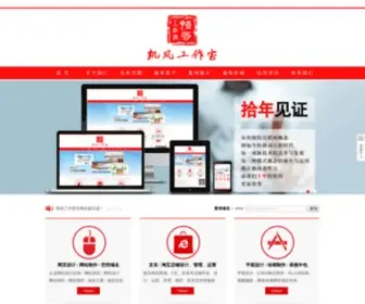 Kaiwind.cn(北京凯风网络工作室) Screenshot