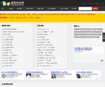 Kaiwo123.com(看我小说阅读网) Screenshot