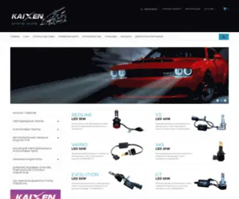 Kaixen.ua(Официальный интернет) Screenshot
