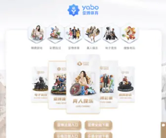 Kaixin118.com(澳门百老汇网4001) Screenshot