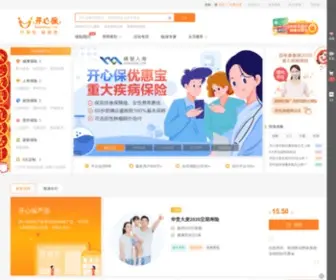 Kaixinbao.com(开心保保险网) Screenshot