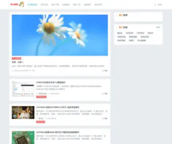 Kaixinx.com(开心刷机网) Screenshot