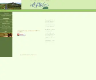 Kaiyoudai.com(北海道ツーリング) Screenshot