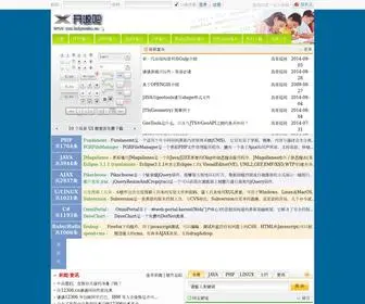 Kaiyuanba.cn(软件项目程序开源大全) Screenshot