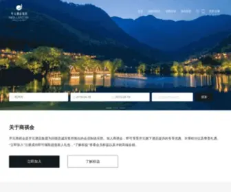 Kaiyuanhotels.com(开元酒店集团) Screenshot