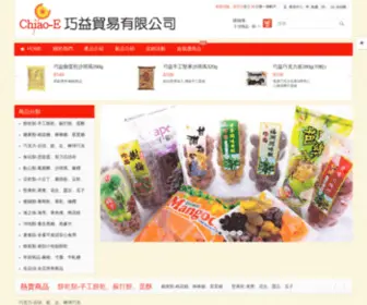 Kaiyueh.com.tw(巧益貿易有限公司) Screenshot