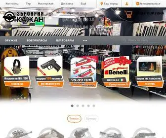 Kajan.com.ua(Оружейный магазин КАЖАН) Screenshot