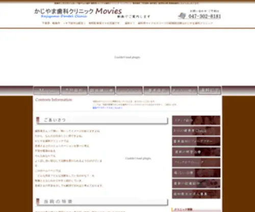 Kaji-DC.com(Kaji DC) Screenshot
