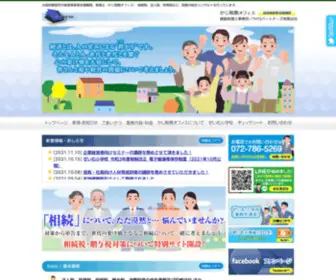 Kaji-TAX.com(大阪府箕面市の税理士) Screenshot