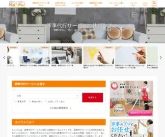 Kajifull.com(サステナブルに暮らすため) Screenshot