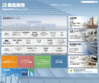 Kajima-Tatemono.com(鹿島建物総合管理株式会社) Screenshot