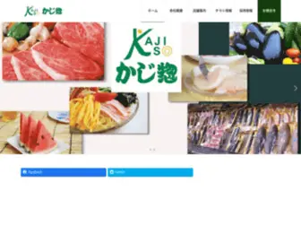 Kajiso.com(Kajiso) Screenshot