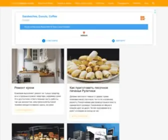 Kak-Hranit.ru(Как хранить продукты) Screenshot