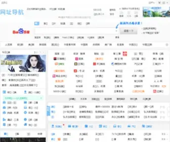 Kaka888.com(缃戝潃瀵艰埅) Screenshot