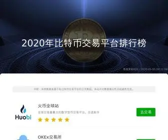 Kakabtc.com(立博体育中国网站) Screenshot