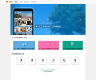 Kakafun.com(格格紛) Screenshot