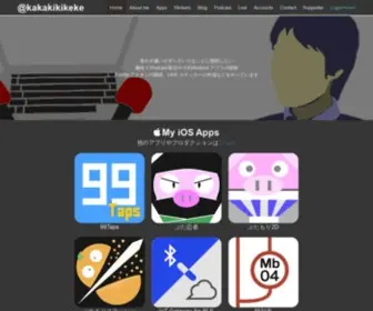 Kakakikikeke.com(@kakakikikeke) Screenshot