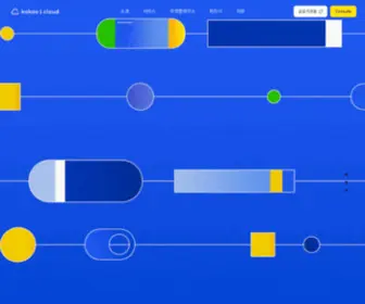 Kakaoicloud.com(카카오클라우드 (kakaocloud)) Screenshot