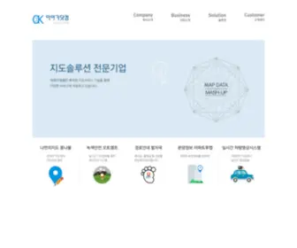 Kakaomap.co.kr(이야기닷컴) Screenshot