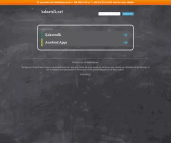 Kakaotalk.net(kakaotalk) Screenshot