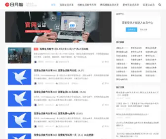 Kakayun.org(迅雷会员) Screenshot