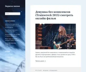 Kakbypridaser.ru(Все о саде и огороде) Screenshot