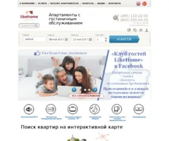 Kakdoma.ru(Квартиры посуточно в Москве) Screenshot