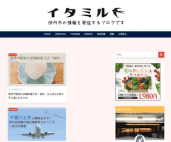 Kake8GO.com(兵庫県伊丹市情報) Screenshot