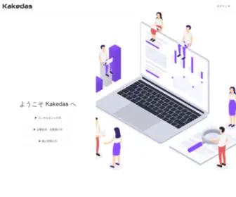 Kakedas.ooo(ようこそKakedasへ) Screenshot