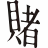 Kakegurui-Anime.com Logo