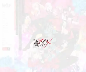Kakegurui-Anime.com Screenshot