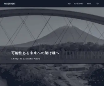 Kakehashi-GR.com(株式会社カケハシグループ) Screenshot