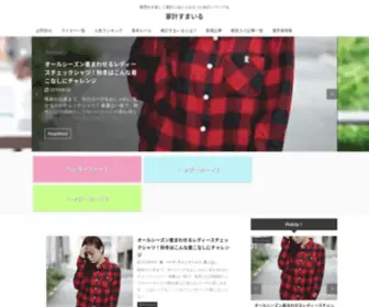 Kakei-Smile.com(家計簿) Screenshot