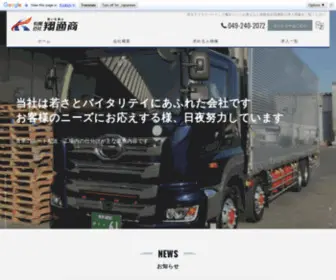 Kakerutsushou.com(ドライバー) Screenshot