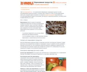 Kakmarinovat.ru(Маринование продуктов) Screenshot