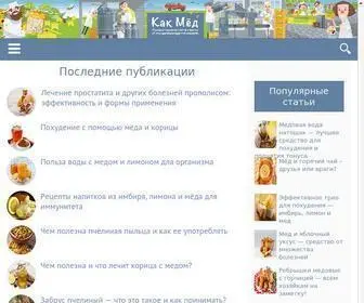 Kakmed.ru(Продукты) Screenshot