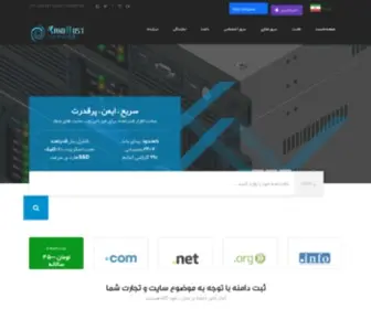 Kakohost.com(کاکو هاست) Screenshot