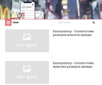 Kakotklyuchit.ru(Домен) Screenshot