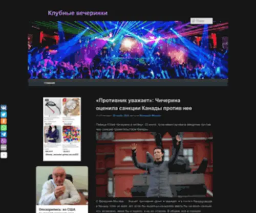 Kaksamogon.ru Screenshot