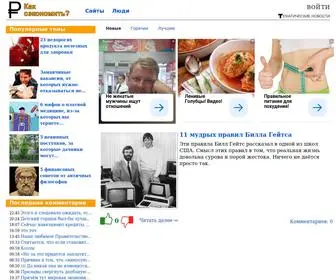 Kaksekonomit.com(сэкономить) Screenshot