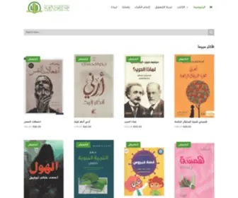 Kaktuskitabevi.com(مكتبة كاكتوس العربية مكتبة عربية في تركيا كتب عربية) Screenshot