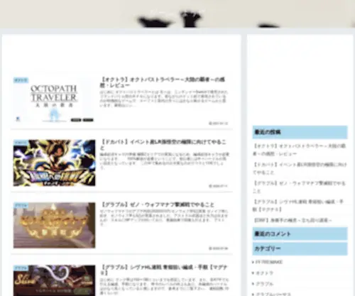 Kakugee.com(Kakugee) Screenshot