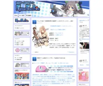 Kakuge.info(格闘ゲーム) Screenshot